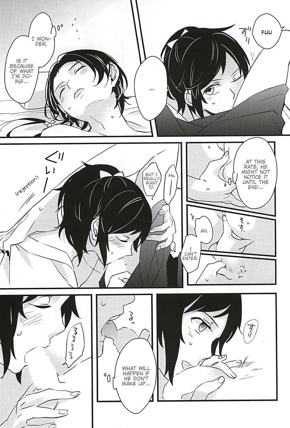 (SPARK10) [Yuhshiki (Shinojima Usa)] Sabite Shimaeba? (Touken Ranbu) [English] [Anmitsu Dojo] - Page 6