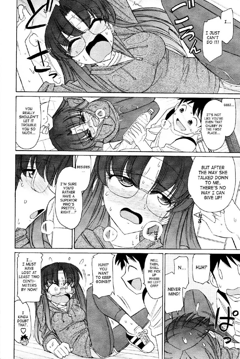 [Charlie Nishinaka] Cheers! 12 [English] {SaHa + TripleSevenScans} - Page 15