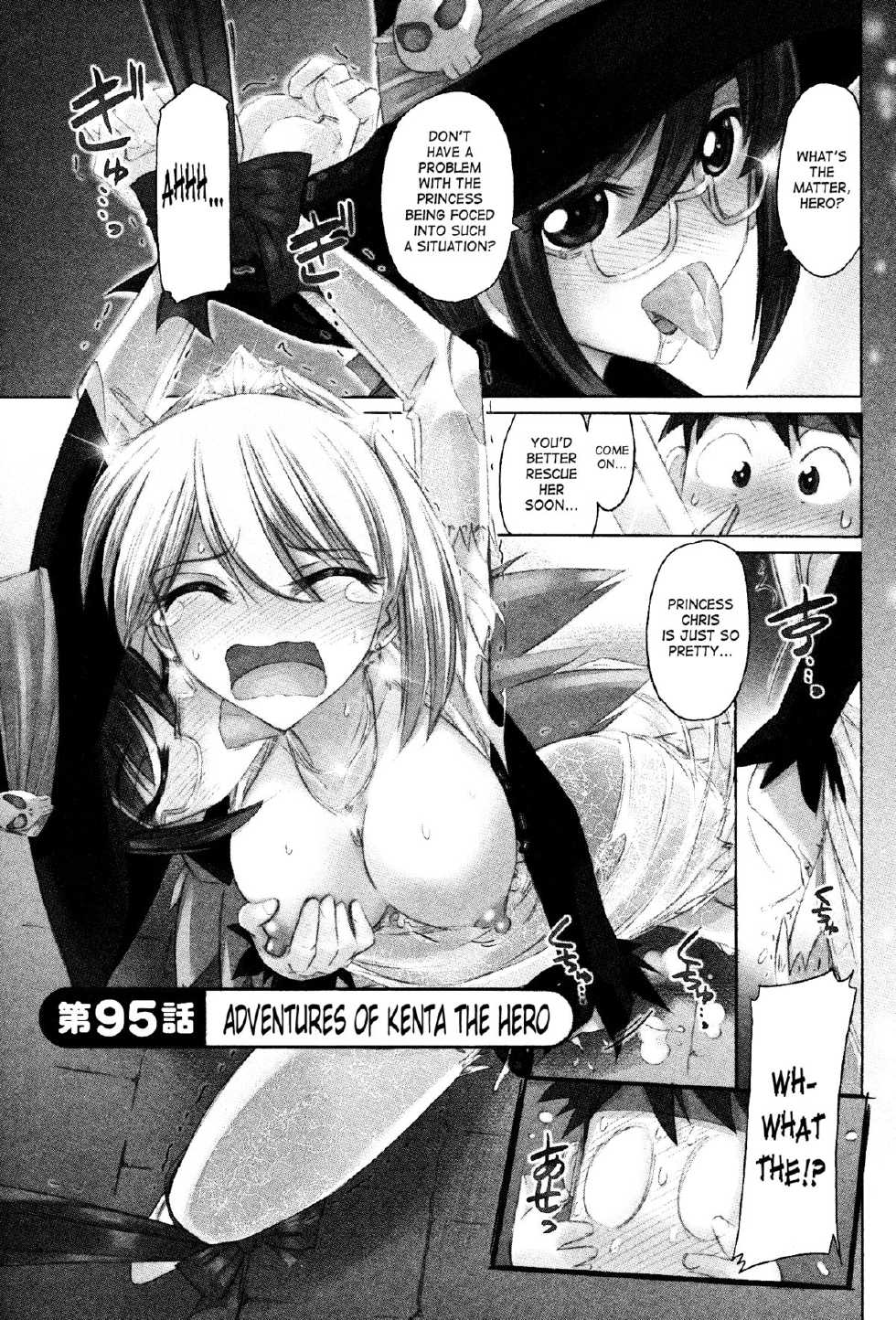 [Charlie Nishinaka] Cheers! 12 [English] {SaHa + TripleSevenScans} - Page 30