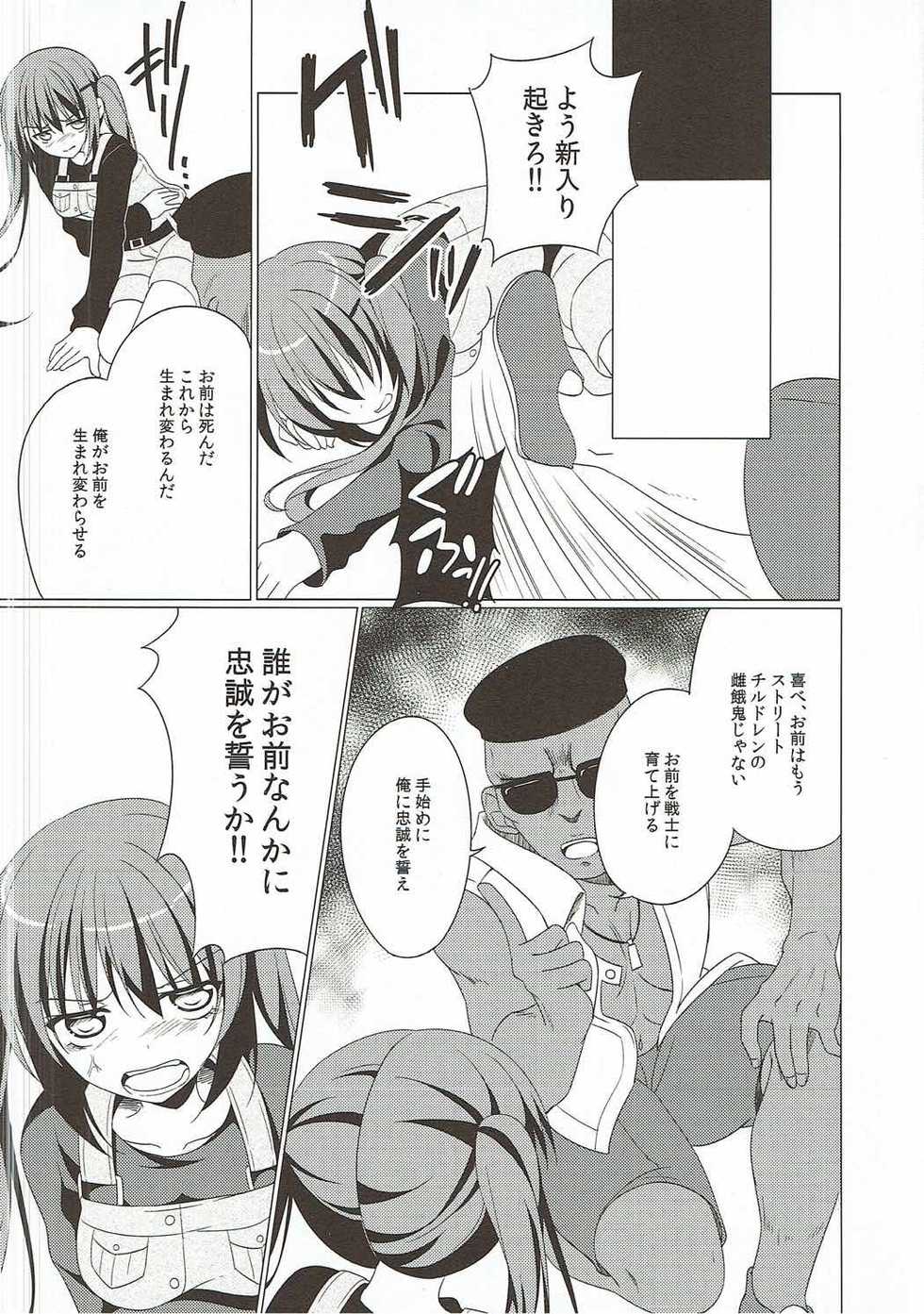 (C90) [Gantai Shoujo Chudoku (Nakada Rumi)] Heaven Lepus2 Side:Rize (PerfectVer) (Gochuumon wa Usagi Desu ka?) - Page 8