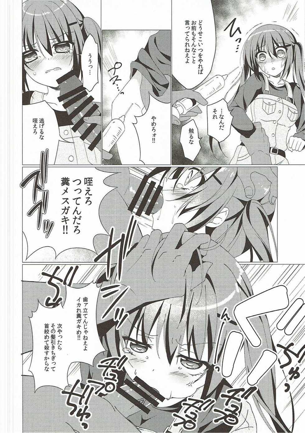 (C90) [Gantai Shoujo Chudoku (Nakada Rumi)] Heaven Lepus2 Side:Rize (PerfectVer) (Gochuumon wa Usagi Desu ka?) - Page 10