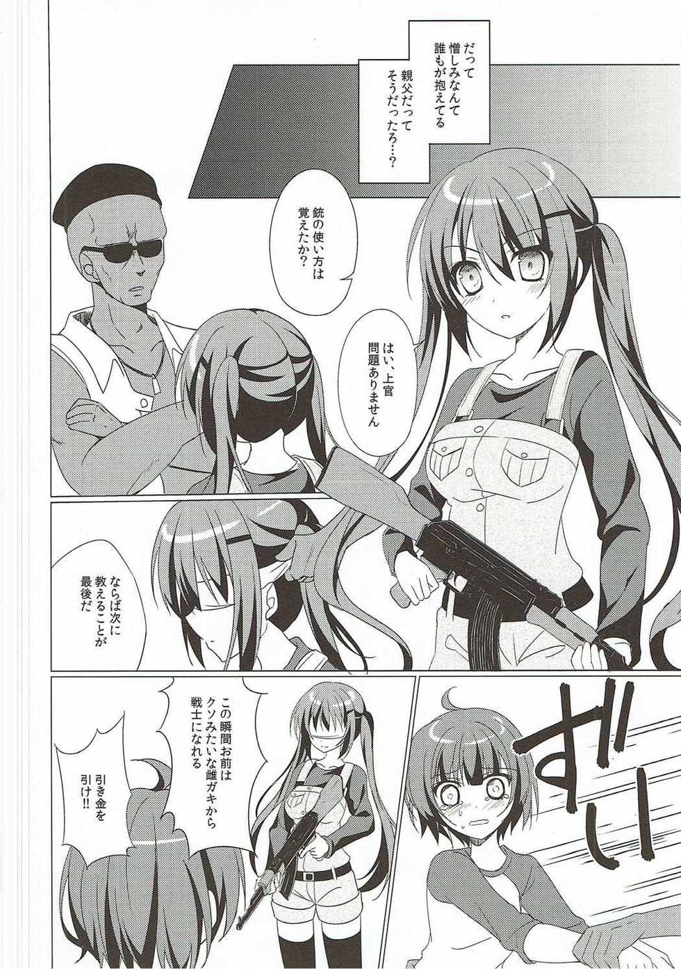(C90) [Gantai Shoujo Chudoku (Nakada Rumi)] Heaven Lepus2 Side:Rize (PerfectVer) (Gochuumon wa Usagi Desu ka?) - Page 14