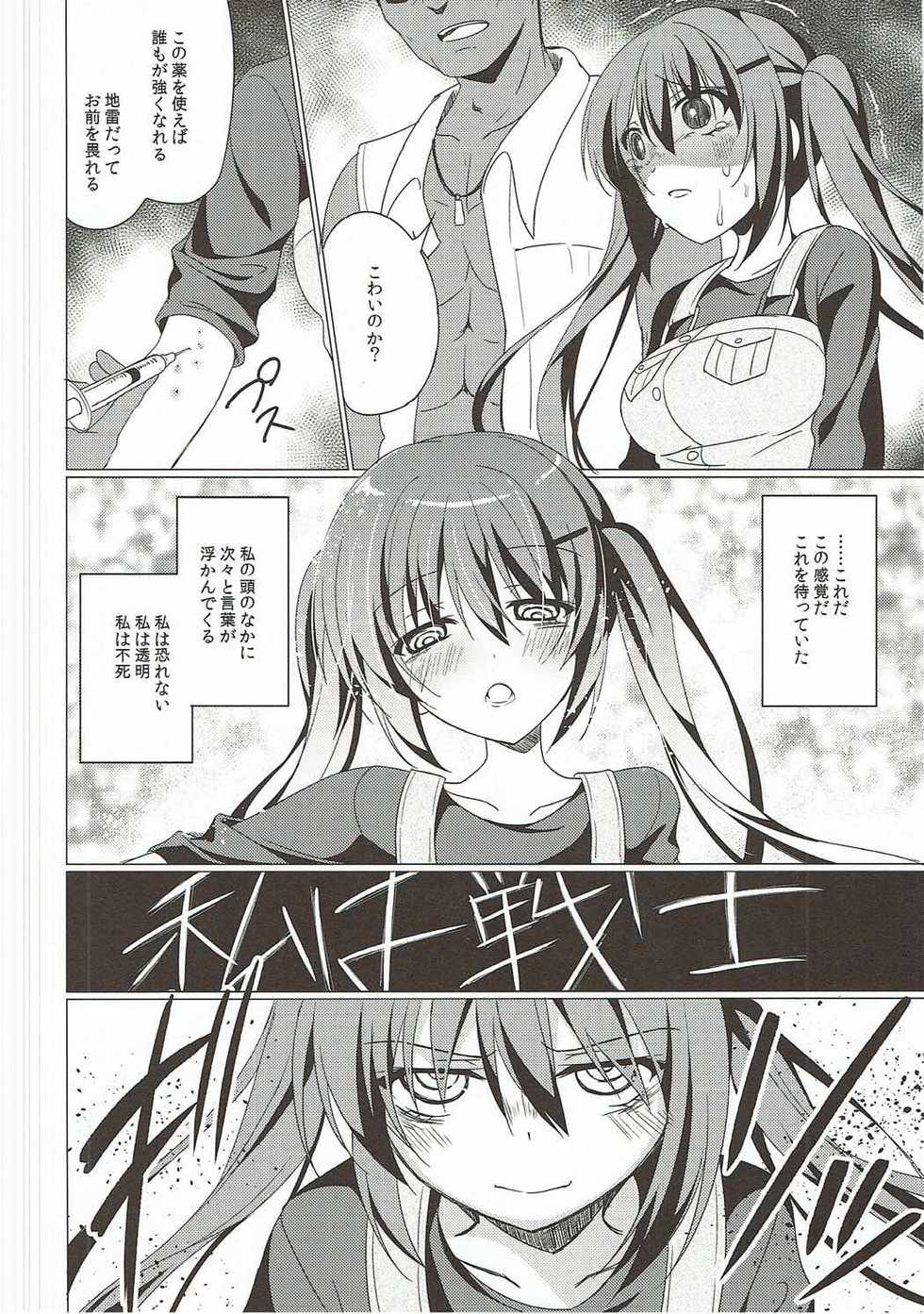 (C90) [Gantai Shoujo Chudoku (Nakada Rumi)] Heaven Lepus2 Side:Rize (PerfectVer) (Gochuumon wa Usagi Desu ka?) - Page 18