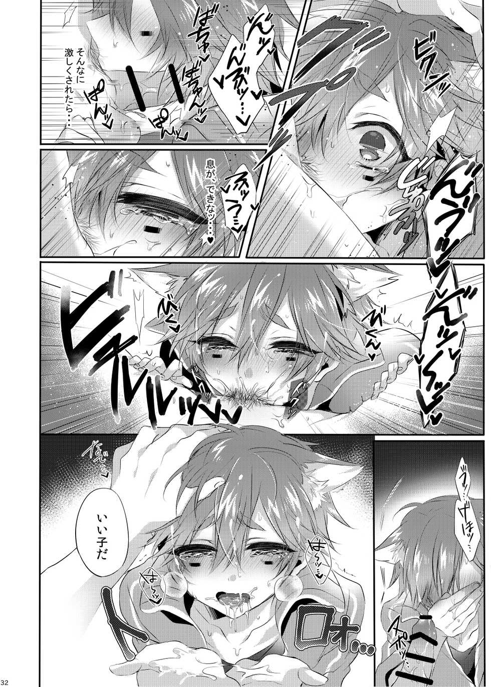 (Rockin' Shower #04) [Mitarashi Biyori (Kamemura)] Doki x2 Ninja Yashiki Trap!! (Show by Rock!!) - Page 31