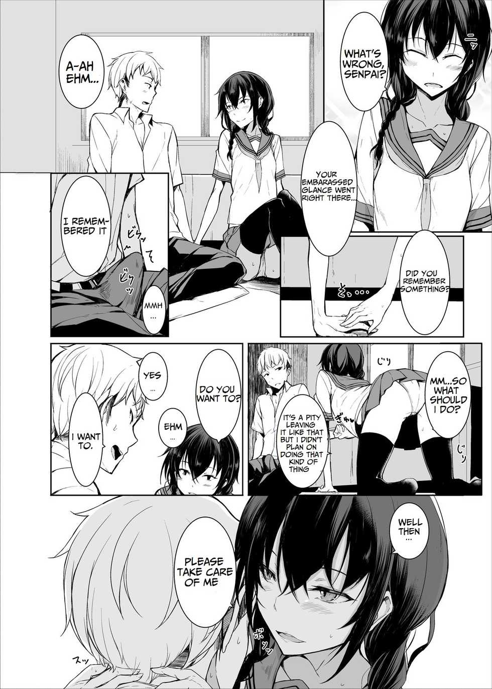 (C88) [Rodiura. (Rage)] Kouhai-chan ni Eroi Koto Sareru Hon 2 [English] [Juggernaut Santa] - Page 5