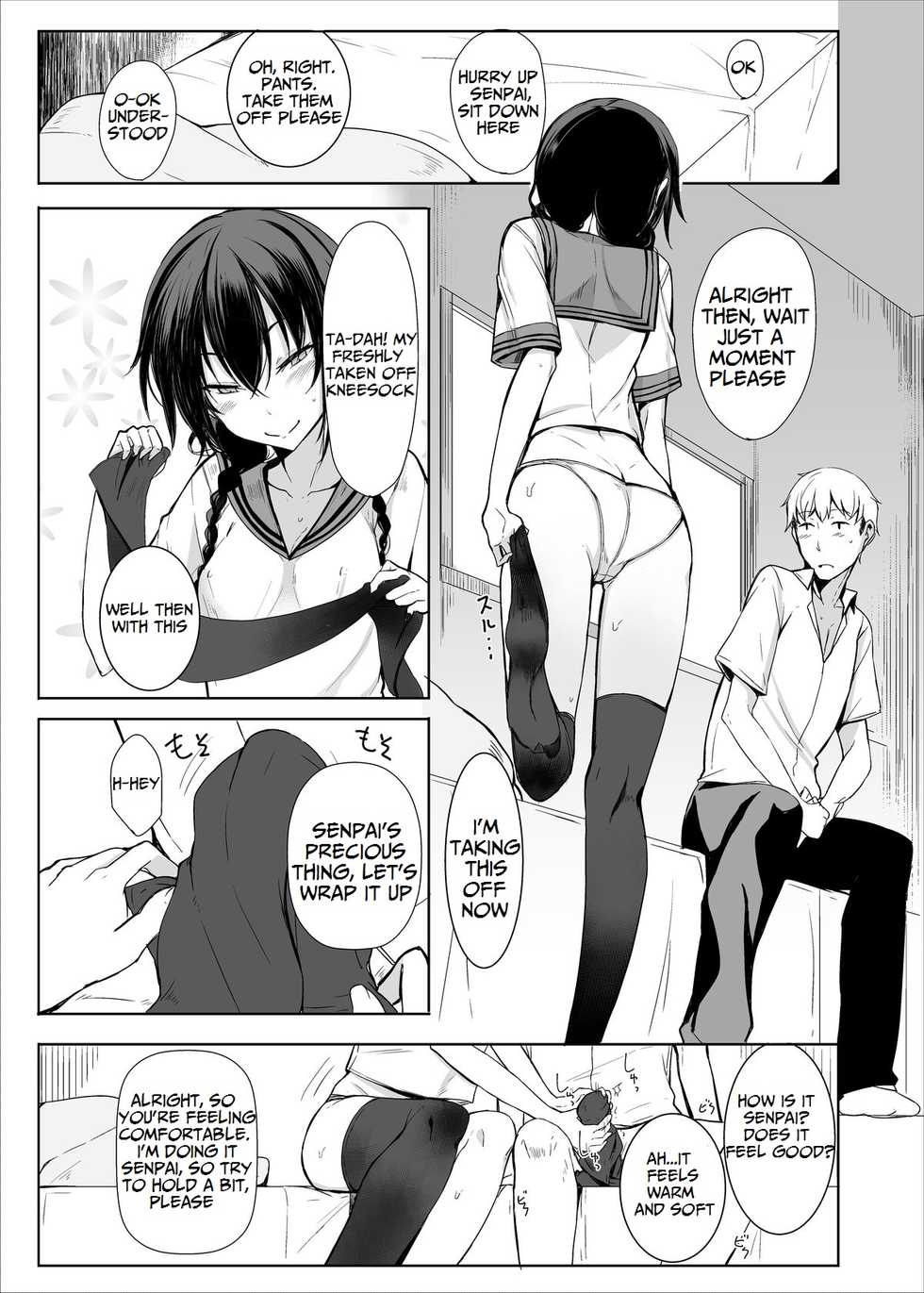 (C88) [Rodiura. (Rage)] Kouhai-chan ni Eroi Koto Sareru Hon 2 [English] [Juggernaut Santa] - Page 12