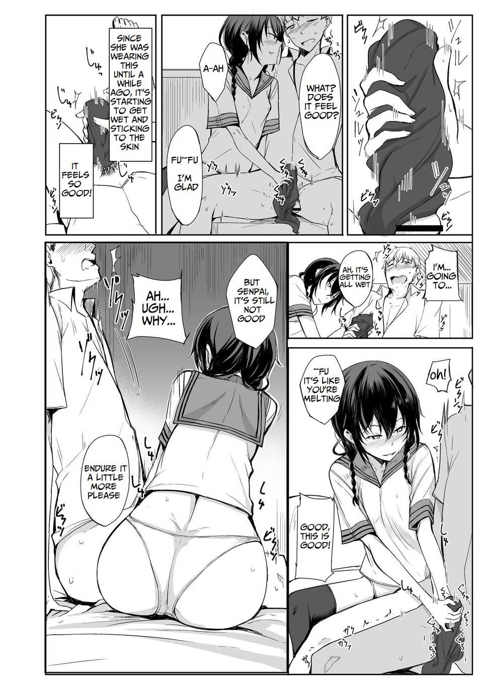 (C88) [Rodiura. (Rage)] Kouhai-chan ni Eroi Koto Sareru Hon 2 [English] [Juggernaut Santa] - Page 13