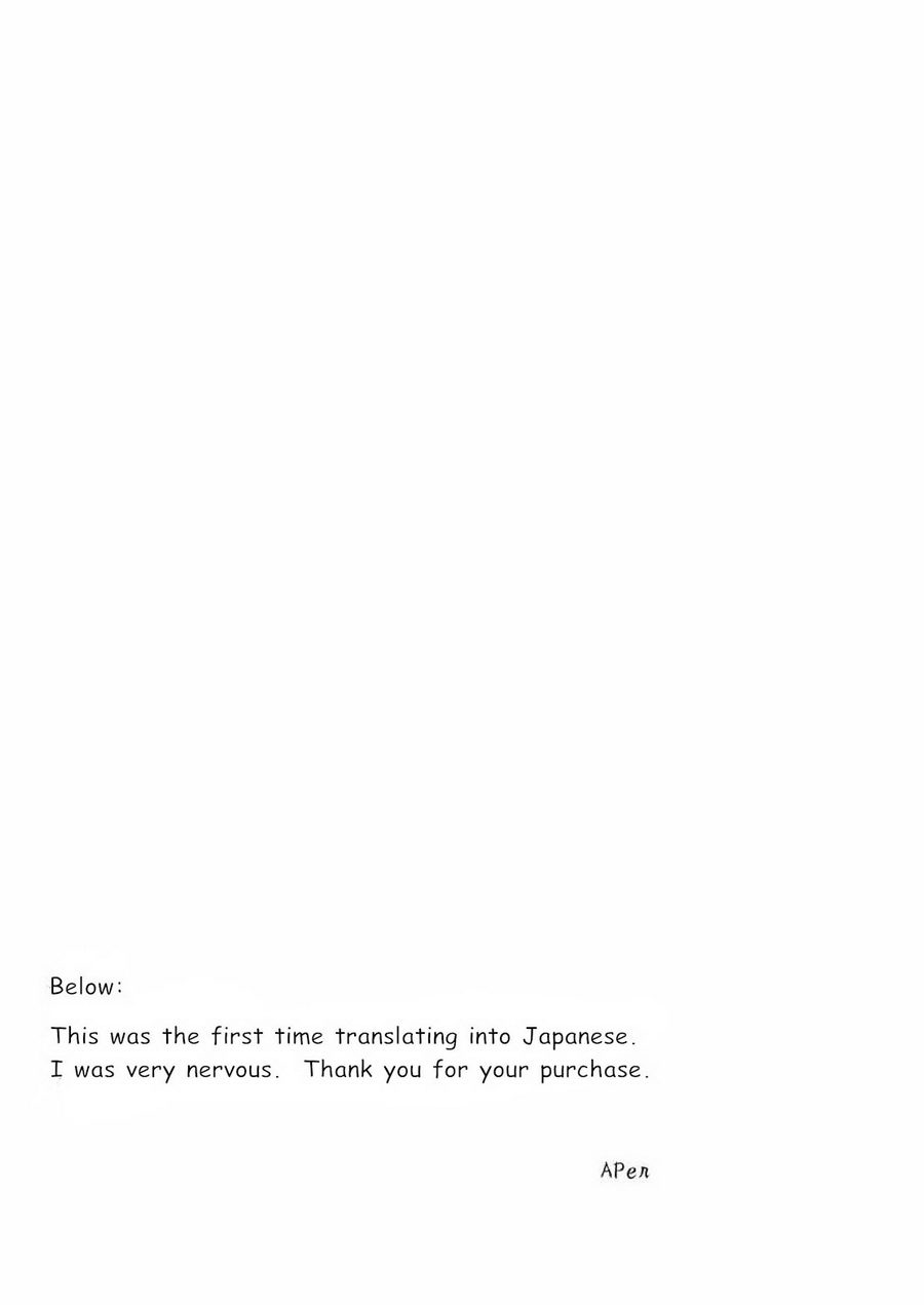 (CWT37) [Ho!e In One (APer)] SS Kyuu Mission! (Fairy Tail) [English] - Page 39