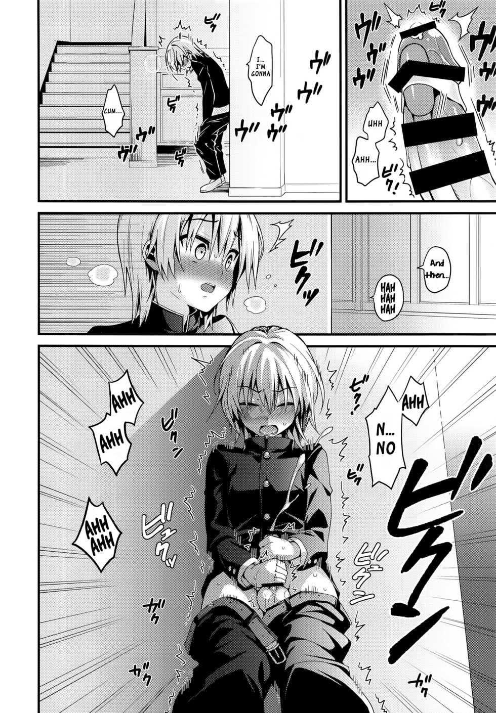 (C91) [Onsoku Ebifly (Lew)] Ijimerare Danshi [English] {Hennojin} - Page 6