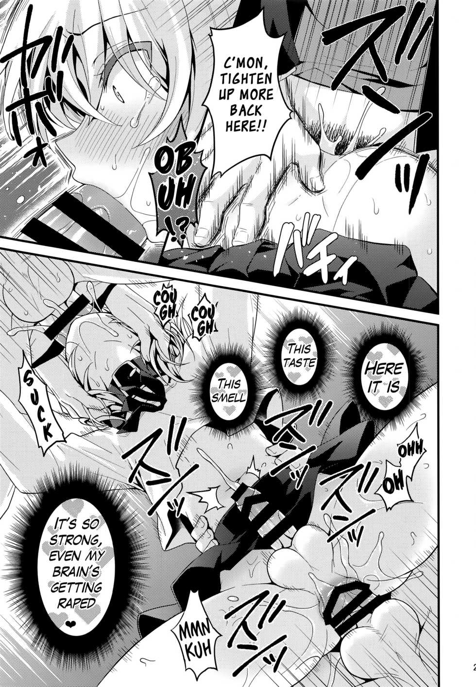 (C91) [Onsoku Ebifly (Lew)] Ijimerare Danshi [English] {Hennojin} - Page 23