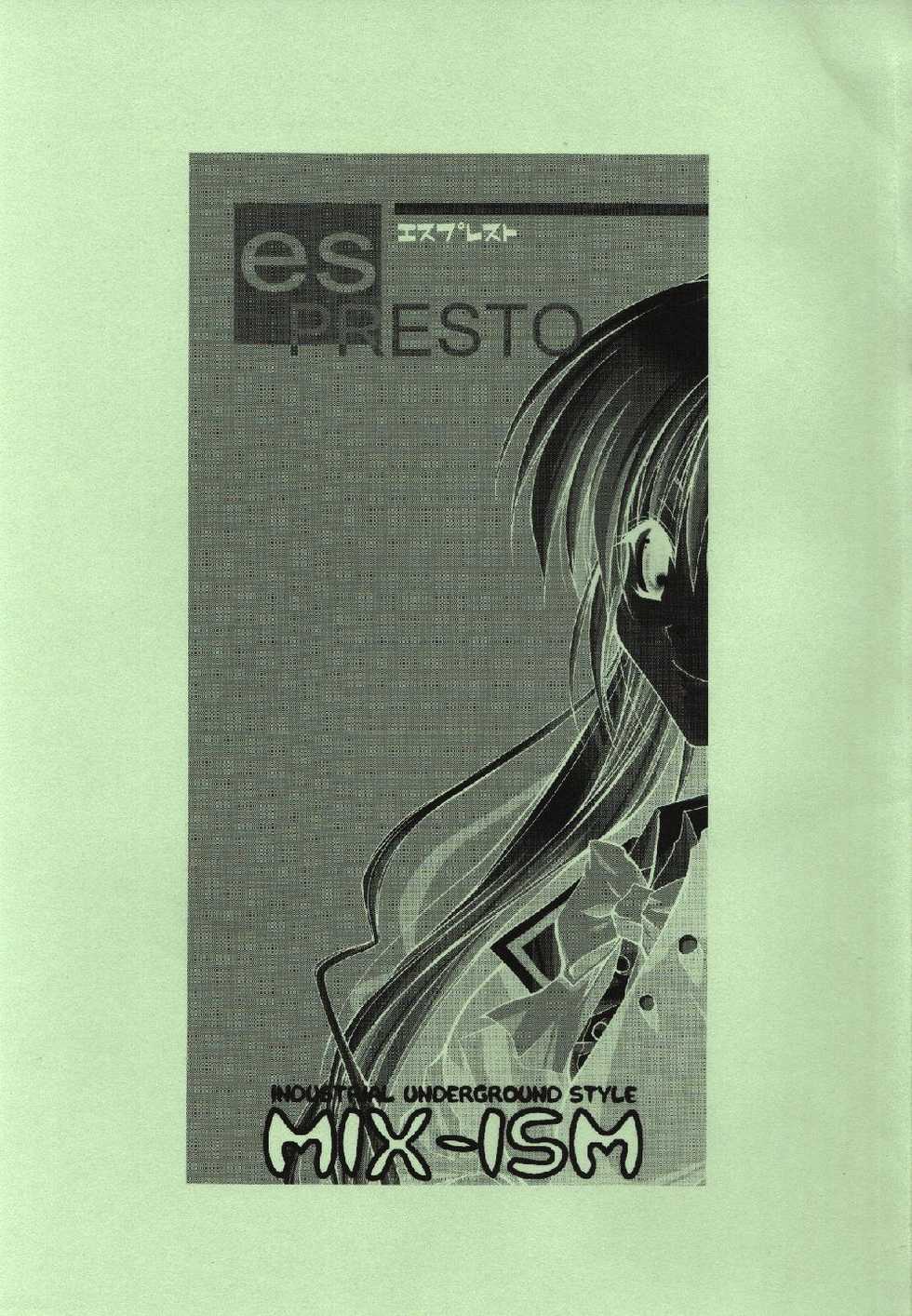 (CR29) [MIX-ISM (Inui Sekihiko)] es PRESTO (Sister Princess) - Page 2