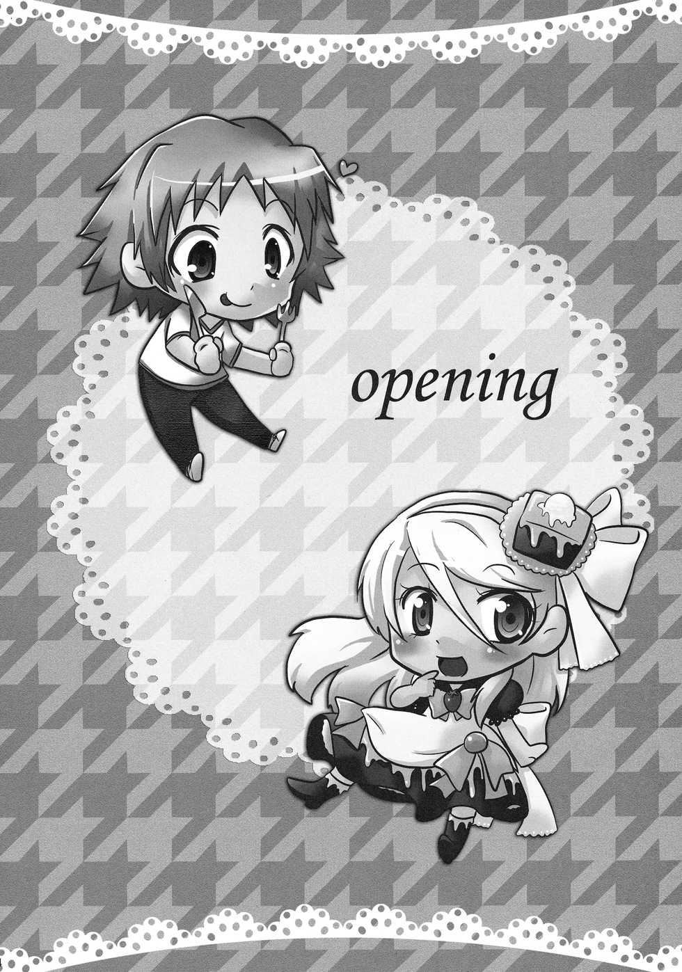 (HaruCC17) [Maina-Mania (YoYo)] Kuma Honey Toast (Persona 4) - Page 3