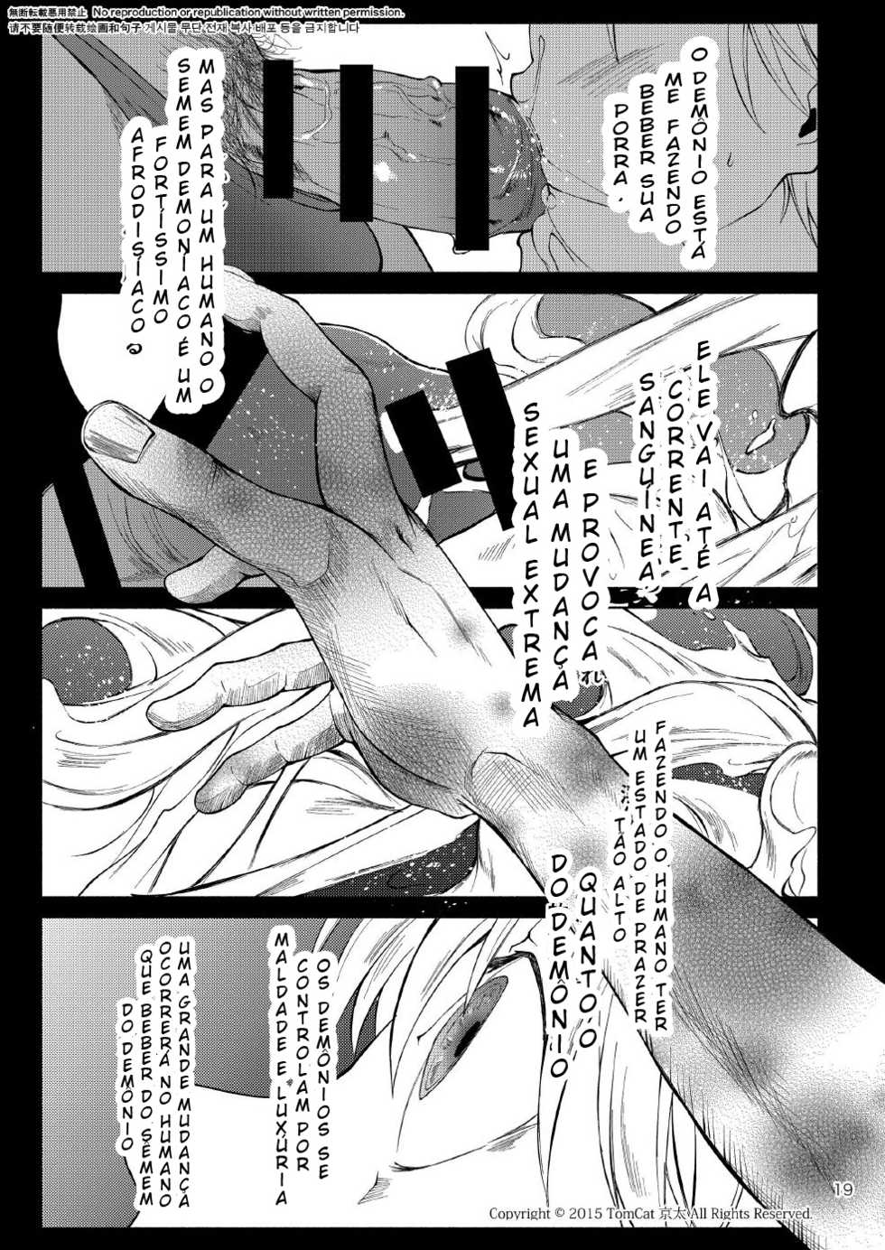 [TomCat (Keita)] Maou no Sacrifice | A Festa do Demônio [Portuguese-BR] [Digital] - Page 18