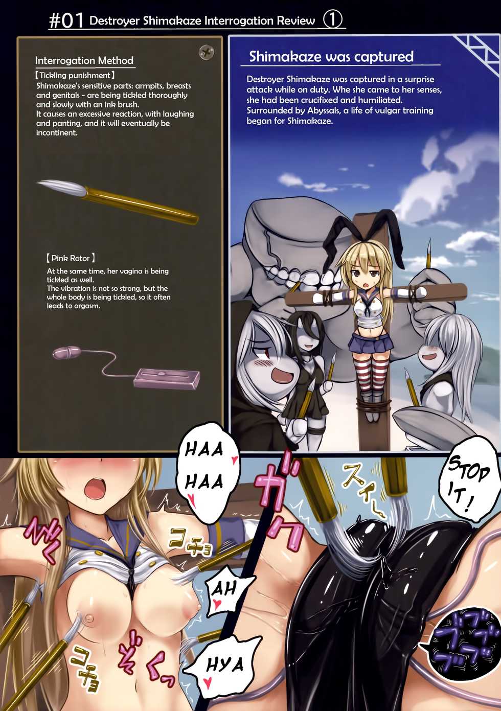 (C91) [Monaka Udon (Monikano)] Kuchikukan Shimakaze Jinmon Chousho | Destroyer Shimakaze Interrogation Review (Kantai Collection -KanColle-) [English] [CrowKarasu] - Page 4