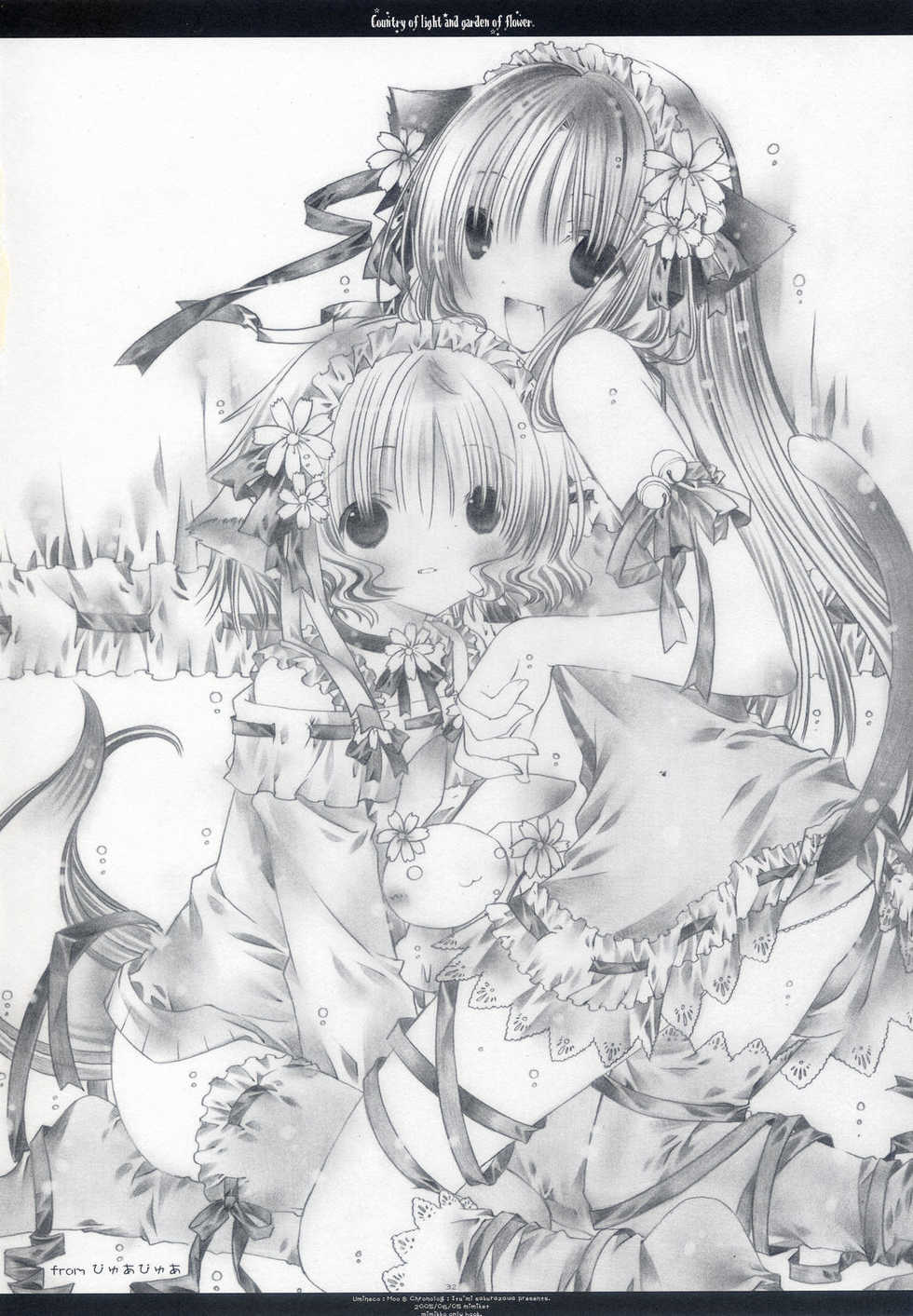 [CHRONOLOG & Umineko] Country of light and garden of flower - Page 31