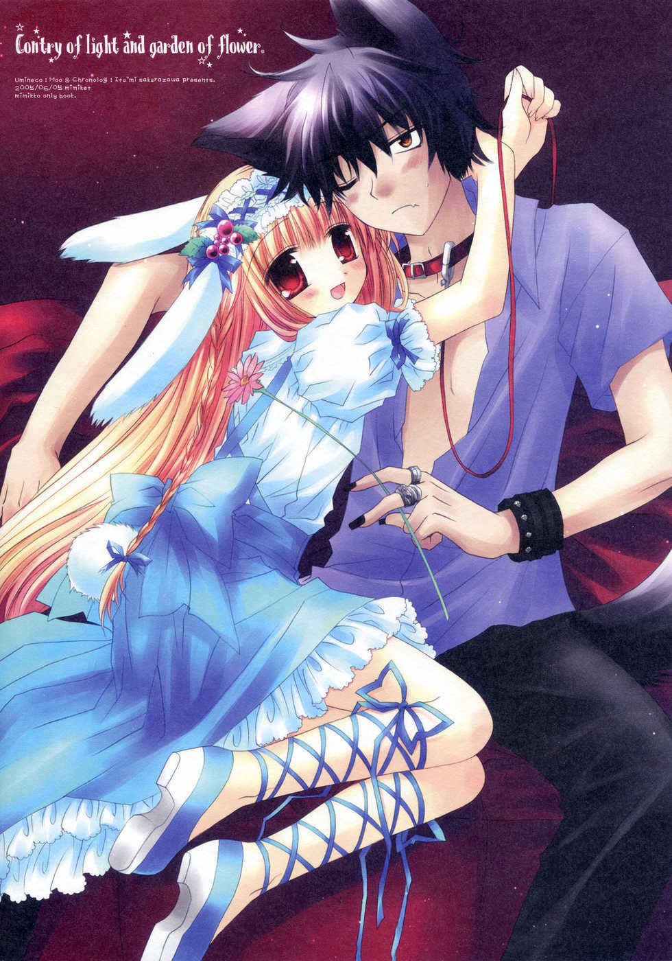 [CHRONOLOG & Umineko] Country of light and garden of flower - Page 34