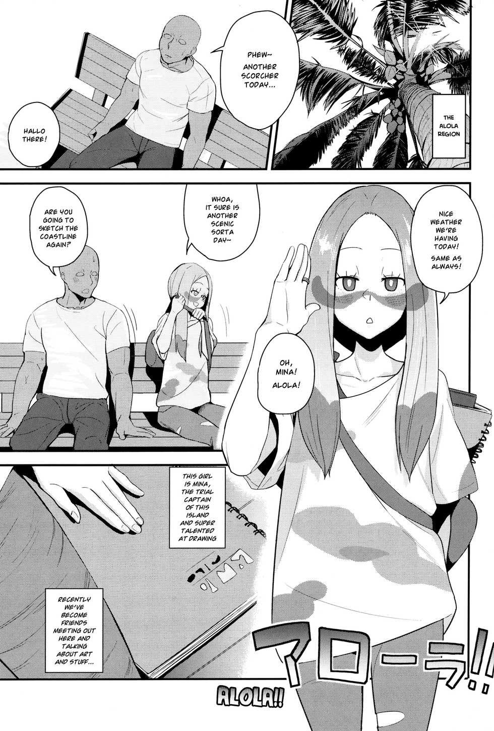 [Magetarudou (Danchino)] Matsurika-san no Tanomi to Areba! | At Mina's Request (Pokémon Sun & Moon) [English] [Risette] - Page 2