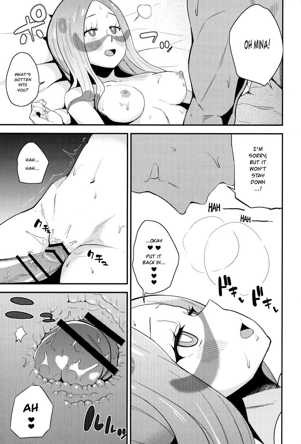 [Magetarudou (Danchino)] Matsurika-san no Tanomi to Areba! | At Mina's Request (Pokémon Sun & Moon) [English] [Risette] - Page 16