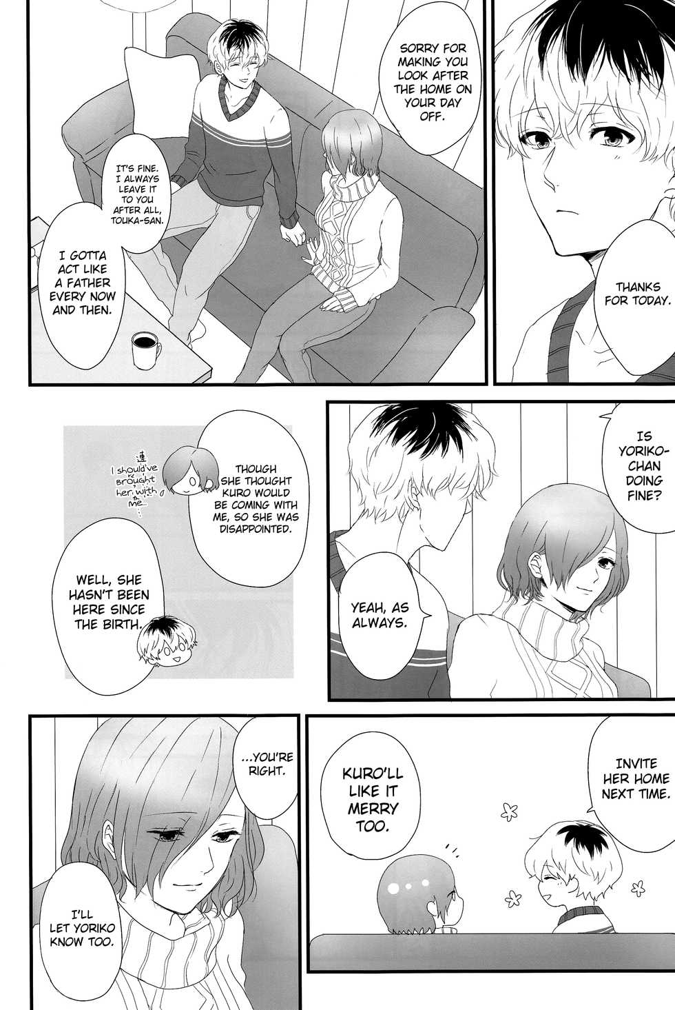 (C89) [Somnium (Kisaragi Ao)] Innocent Blue - Before Sunrise (Tokyo Ghoul) [English] [biribiri] - Page 26