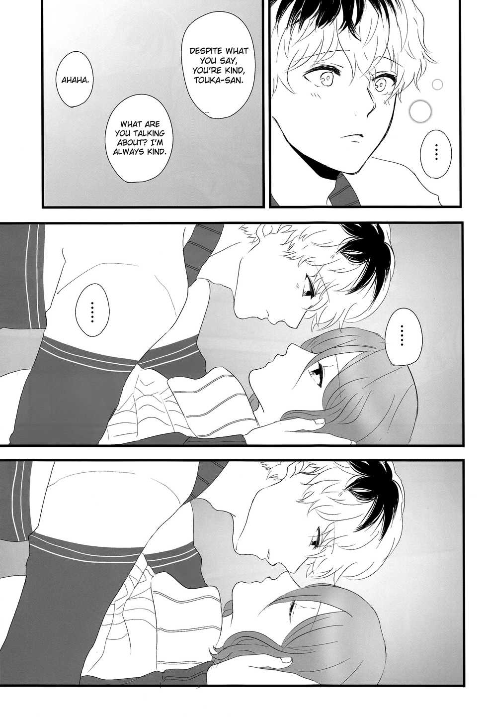 (C89) [Somnium (Kisaragi Ao)] Innocent Blue - Before Sunrise (Tokyo Ghoul) [English] [biribiri] - Page 33