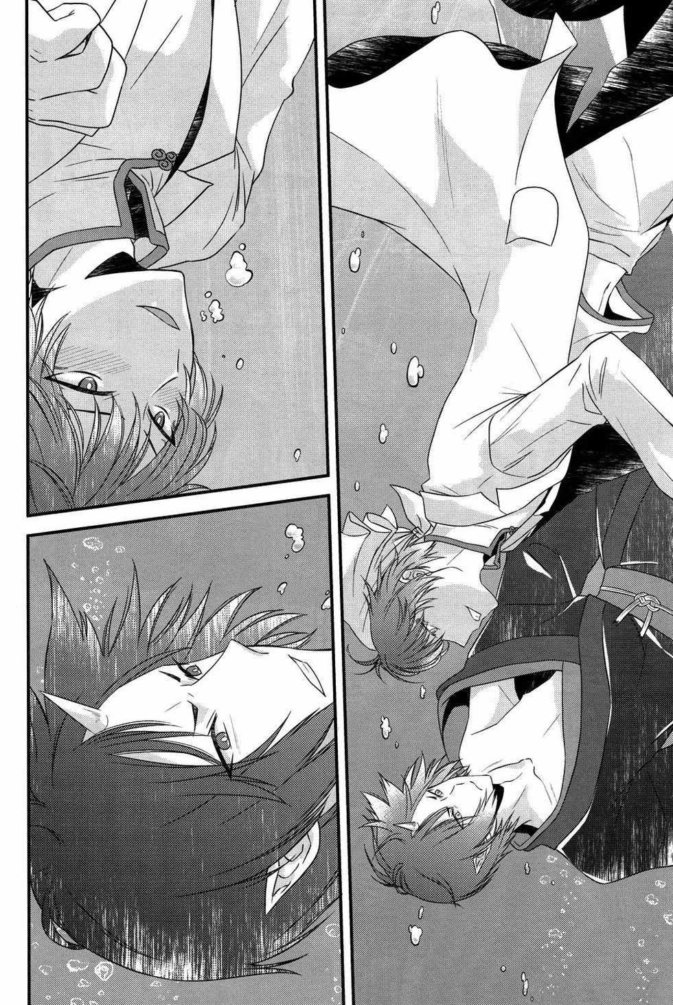 (SUPER23) [Mayo Jam (Mayoko)] Warau Kado ni wa Fukukitaru (Hoozuki no Reitetsu) [Russian] [Cancers Team] - Page 21