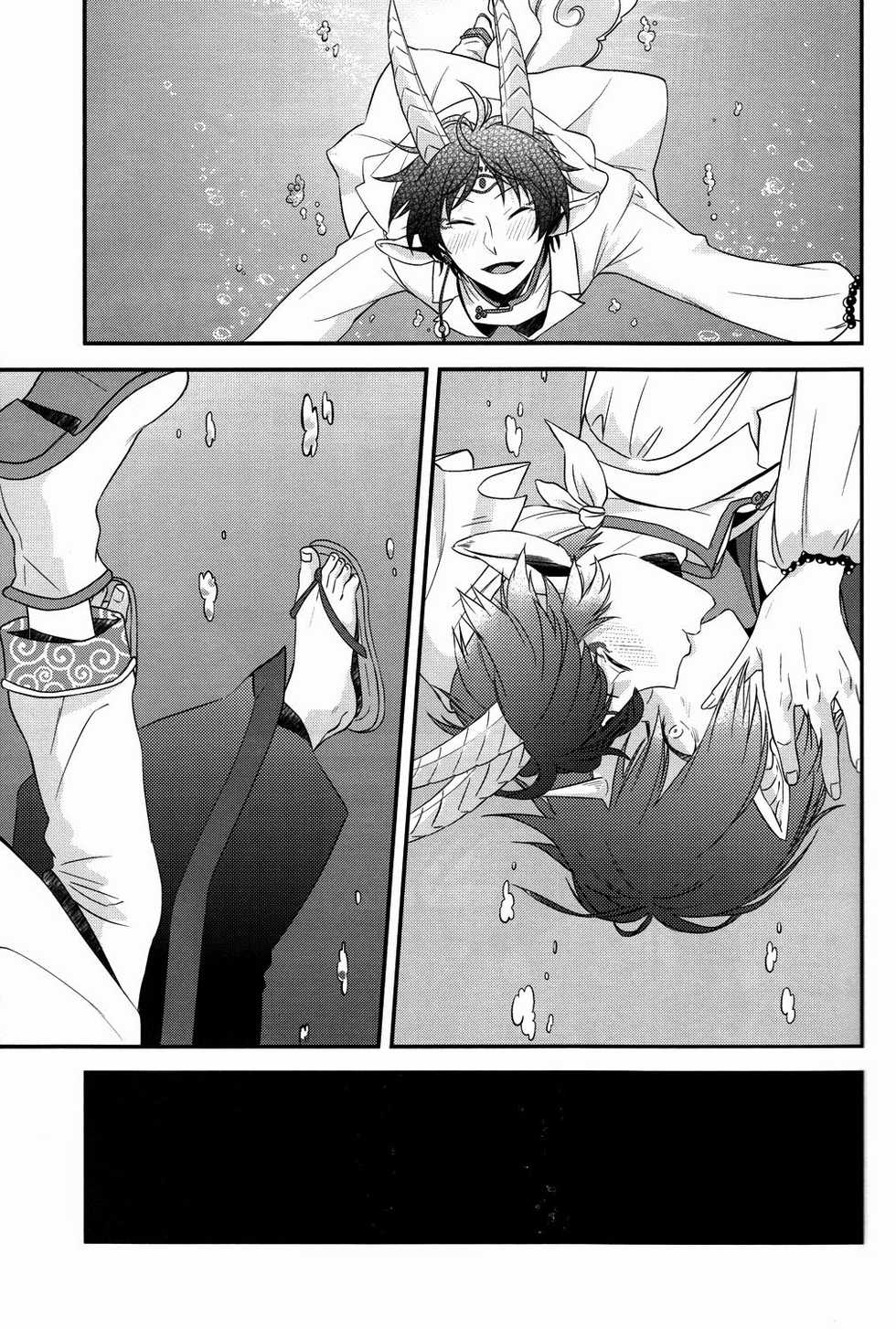 (SUPER23) [Mayo Jam (Mayoko)] Warau Kado ni wa Fukukitaru (Hoozuki no Reitetsu) [Russian] [Cancers Team] - Page 22