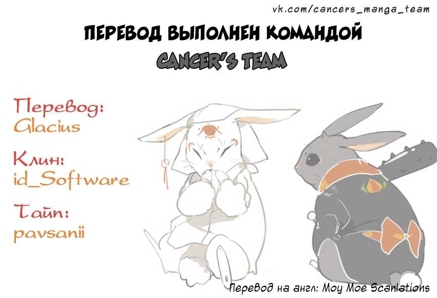 (SUPER23) [Mayo Jam (Mayoko)] Warau Kado ni wa Fukukitaru (Hoozuki no Reitetsu) [Russian] [Cancers Team] - Page 32