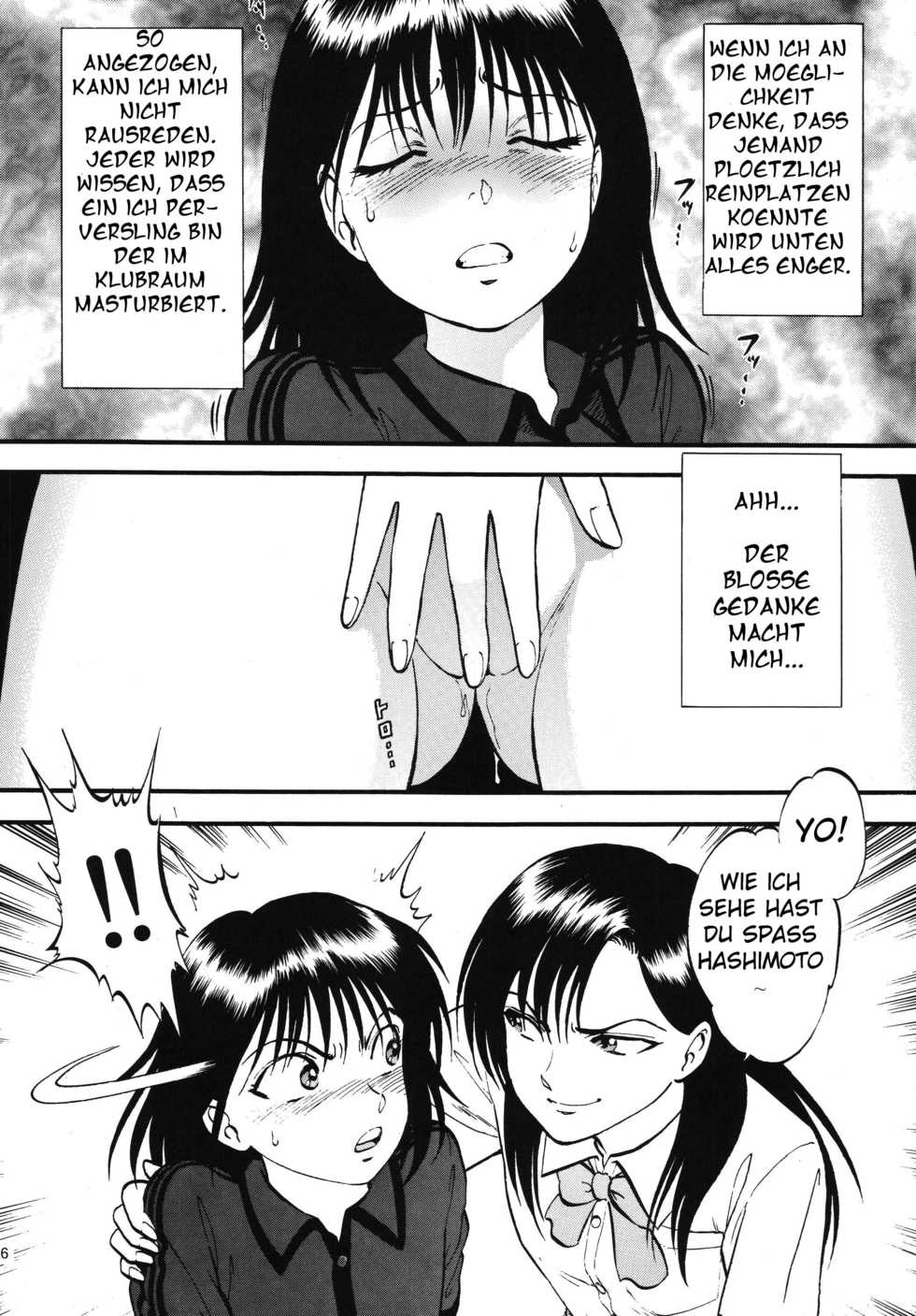 (C76) [RPG COMPANY 2 (Yoriu Mushi)] Bridge [German] [Shrö] - Page 6