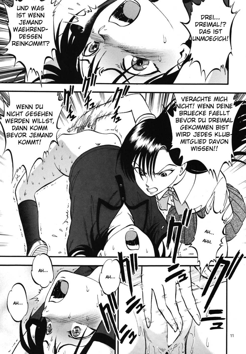 (C76) [RPG COMPANY 2 (Yoriu Mushi)] Bridge [German] [Shrö] - Page 11