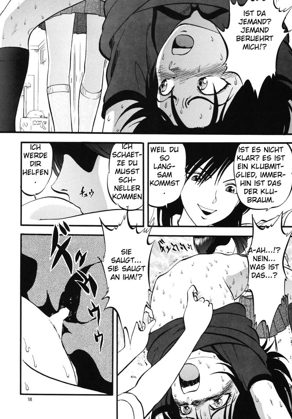 (C76) [RPG COMPANY 2 (Yoriu Mushi)] Bridge [German] [Shrö] - Page 18