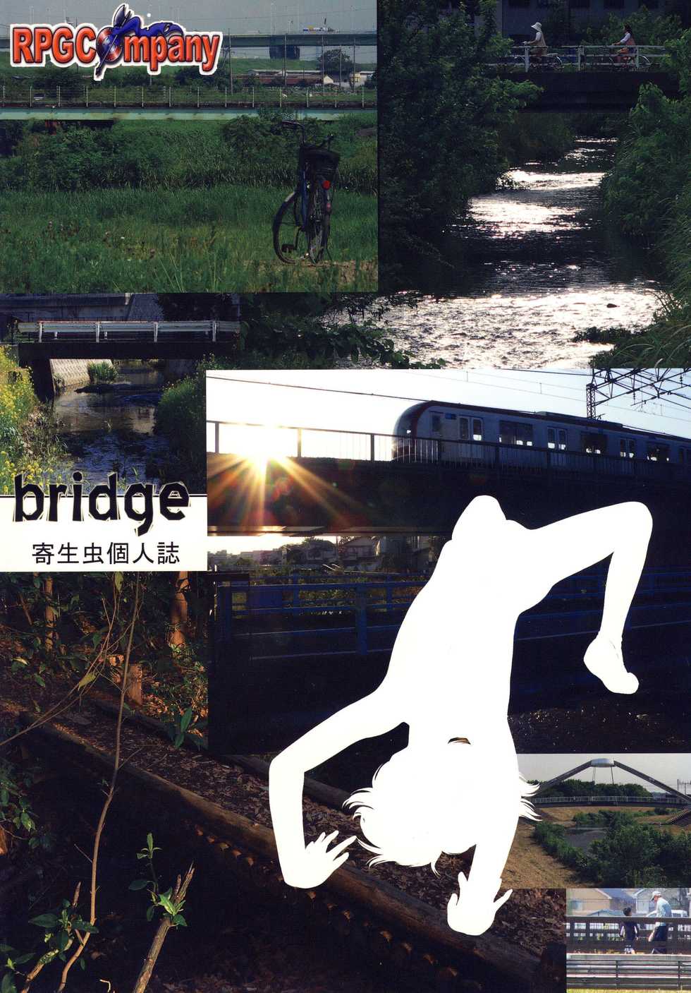 (C76) [RPG COMPANY 2 (Yoriu Mushi)] Bridge [German] [Shrö] - Page 31