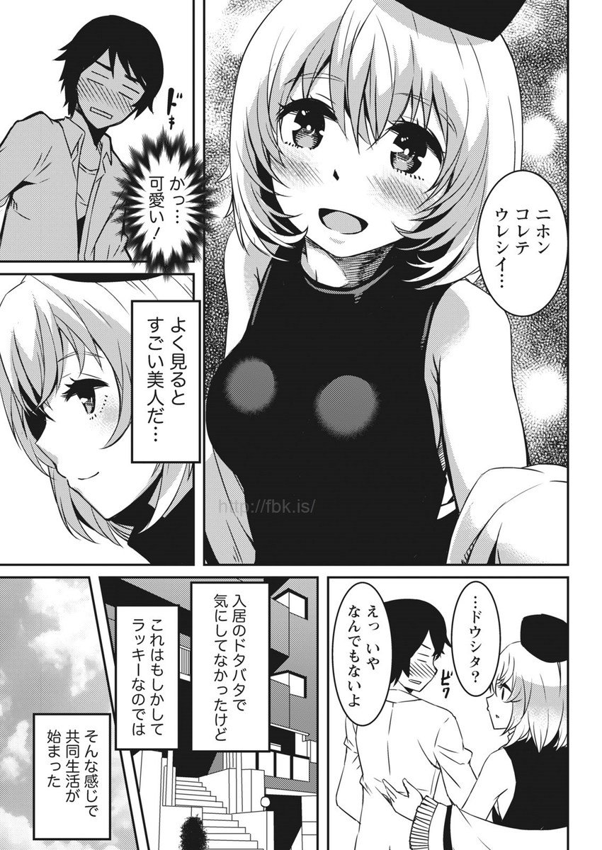 Monthly Vitaman 2017-05 [Digital] - Page 32