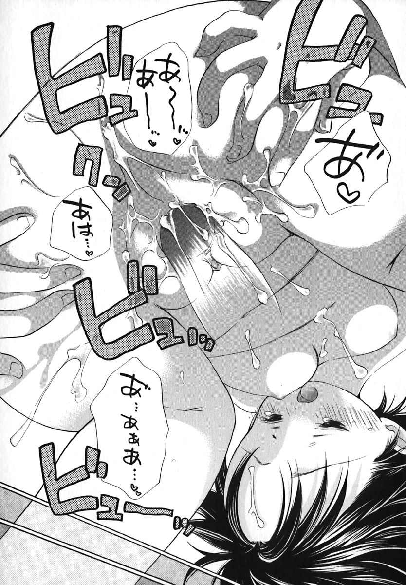 [Anthology] Moe Hime Vol. 2 - Page 39