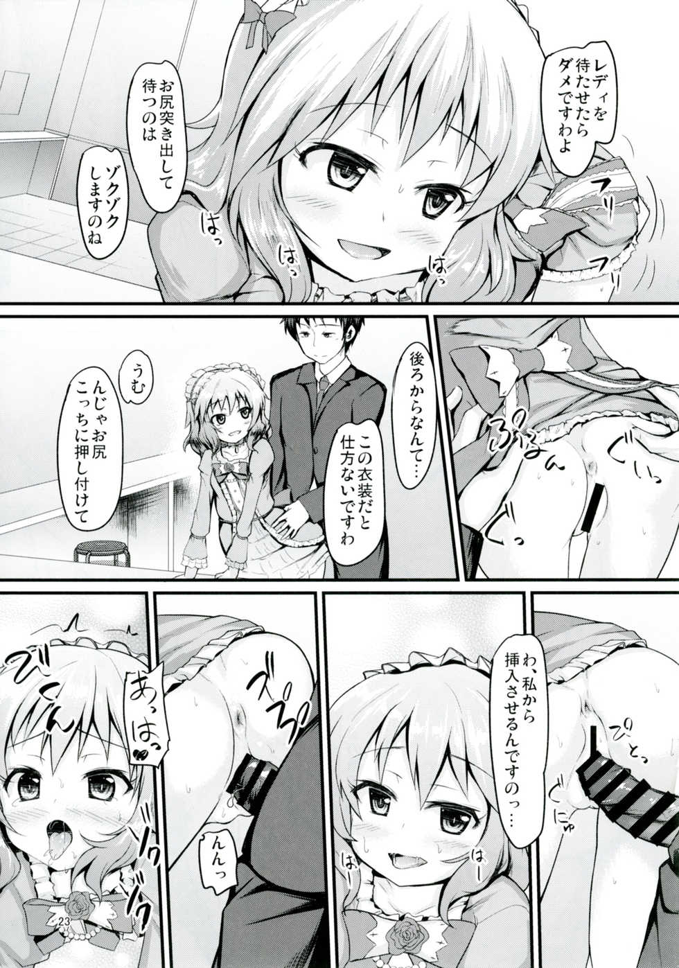 [Windtone (Safi)] Momoka to Itsudemo Icha-Icha Shitai! (THE IDOLM@STER CINDERELLA GIRLS) [Digital] - Page 22