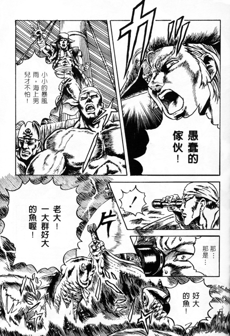 [Kawarajima Koh] Kanojo-tachi no Jouji 1 | 少女事件簿 1 (Various) [Chinese] - Page 27