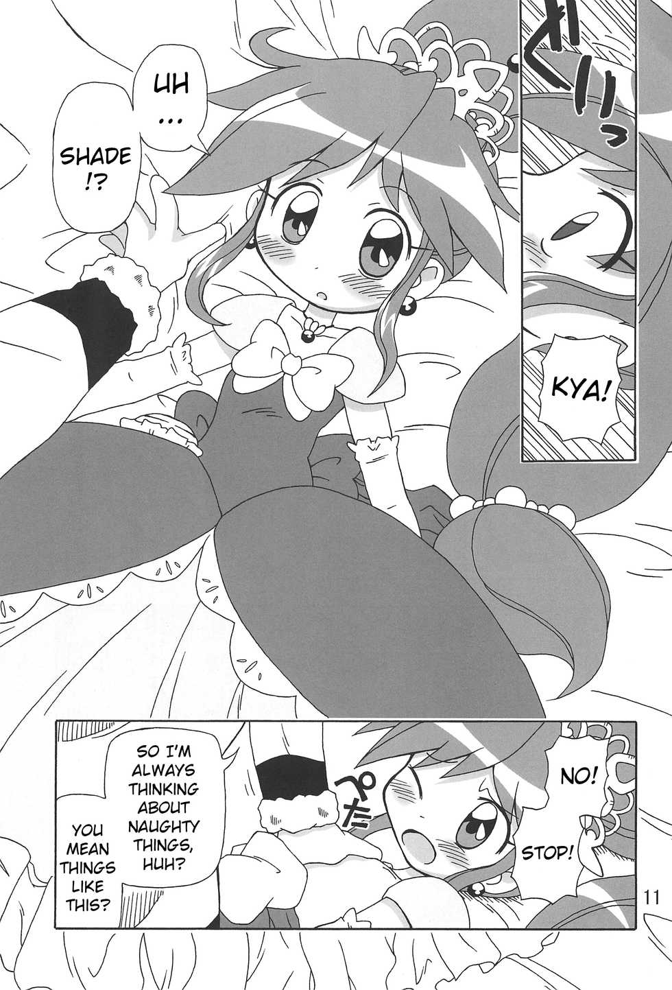 (Puniket 13) [Kisha- (Yoshiwo)] Koi ni Itaru Yamai (Fushigiboshi no Futagohime) [English] [ATF] - Page 10