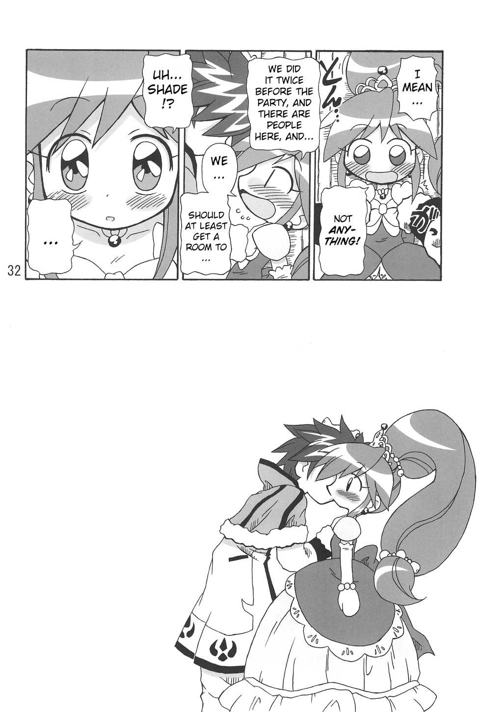 (Puniket 13) [Kisha- (Yoshiwo)] Koi ni Itaru Yamai (Fushigiboshi no Futagohime) [English] [ATF] - Page 31