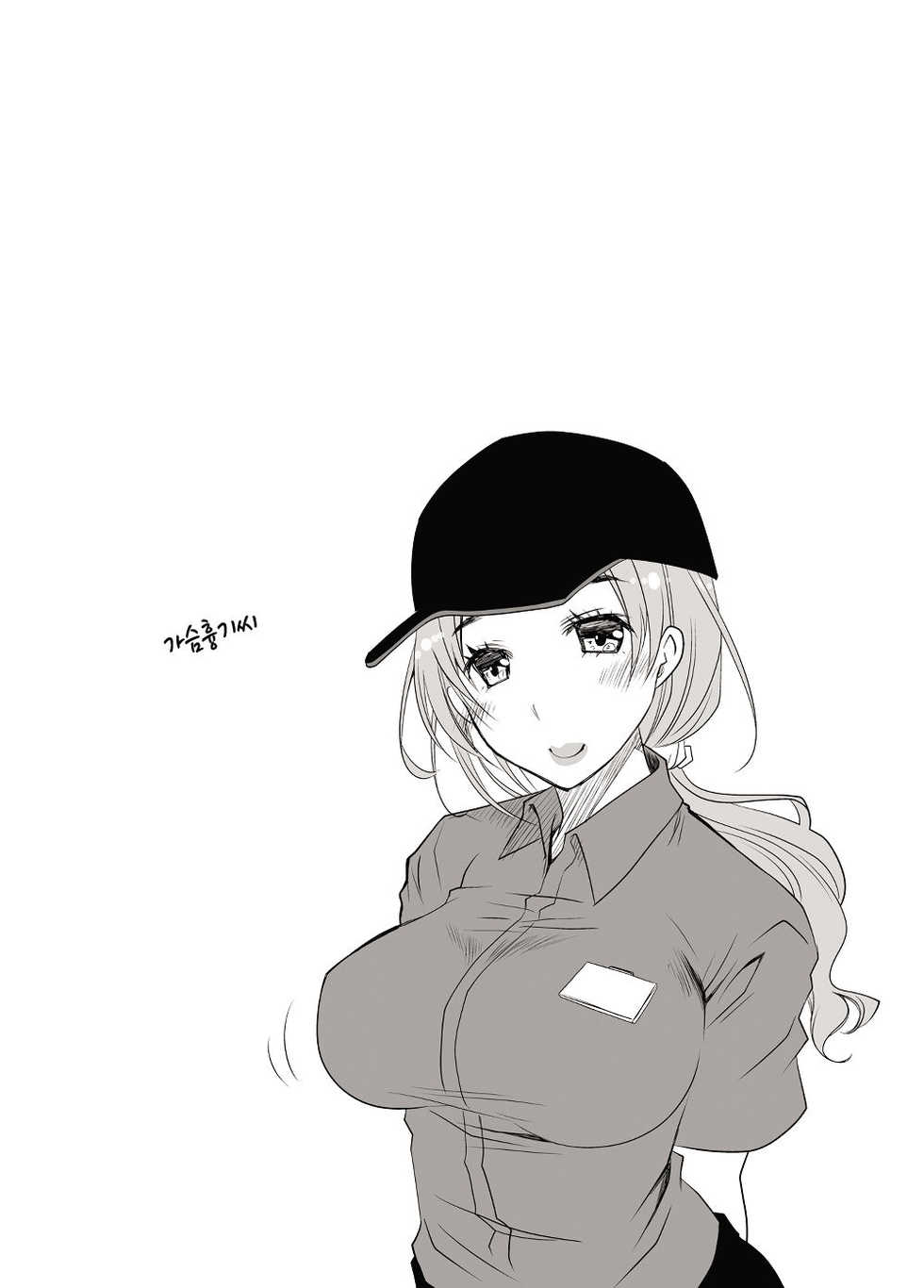 [Ponkotsu Works] Oshikake Kanojo to Keppeki-kun | 밀어붙이는 그녀와 결벽군 [Korean] [Digital] - Page 39