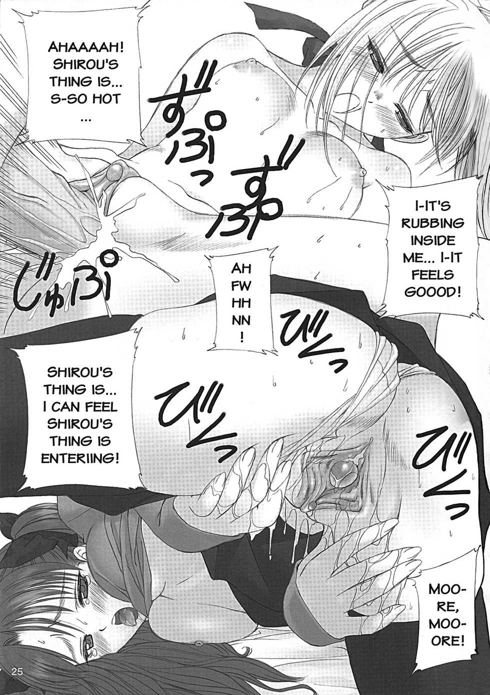 (C66) [T2 ART WORKS (Tony)] Caladbolg Motto Yume no Tsuzuki (Fate/stay night) [English] [LeGen] [Decensored] - Page 23