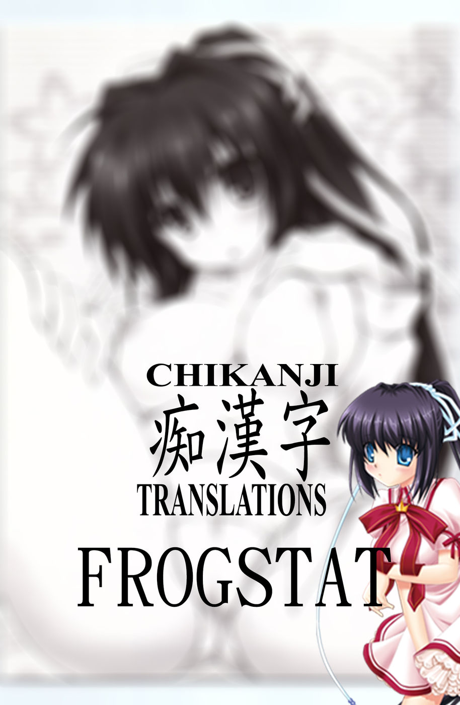(C81) [Navy Blue (Kagura Nanaki)] Another Days Lucia (Rewrite) [Vietnamese Tiếng Việt] - Page 2