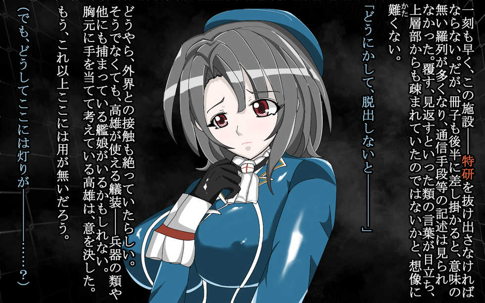 [Pluto] Deep and gradual darkness - Deep renovation completed Seri - - Page 8
