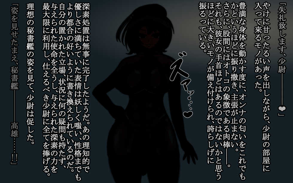 [Pluto] Deep and gradual darkness - Deep renovation completed Seri - - Page 22