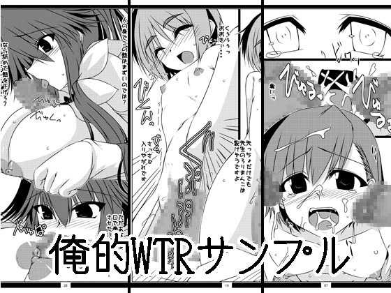 [Shichiyou Souryuujin (Soushin Souma)] Oreteki SC - Oreteki WTR (Toaru Majutsu no Index) [Digital] - Page 3