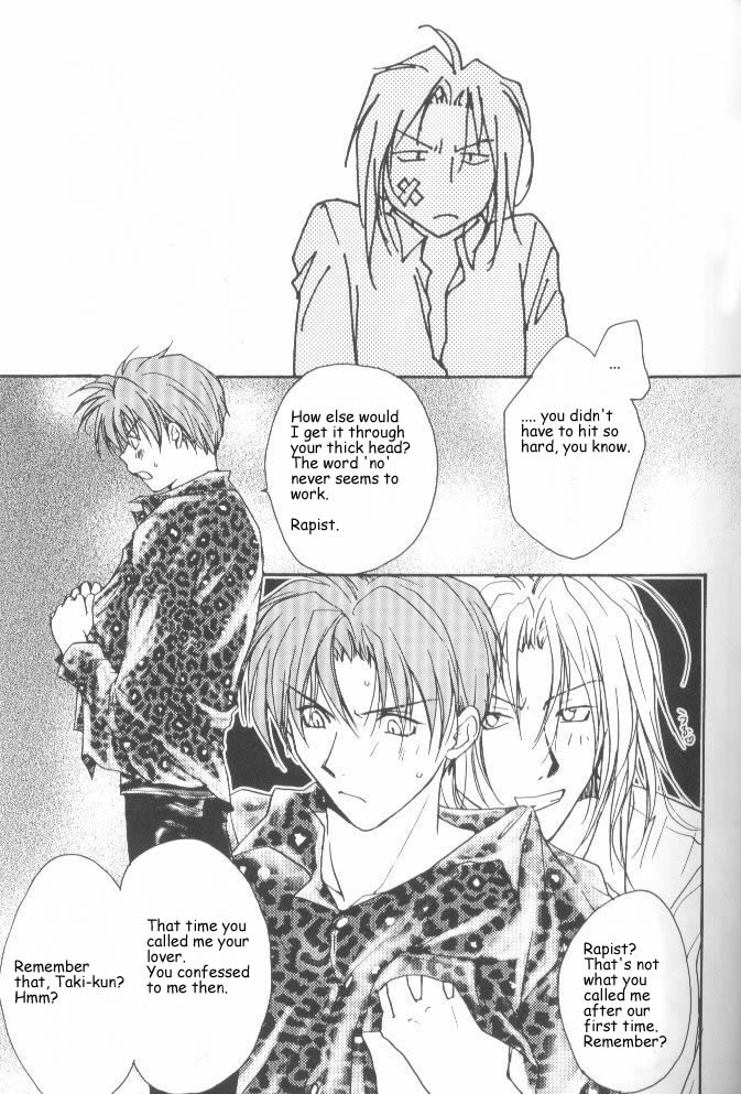 [CROCODILE-Ave. (Murakami Maki)] Remix Gravitation 9 (Gravitation) [English] - Page 17