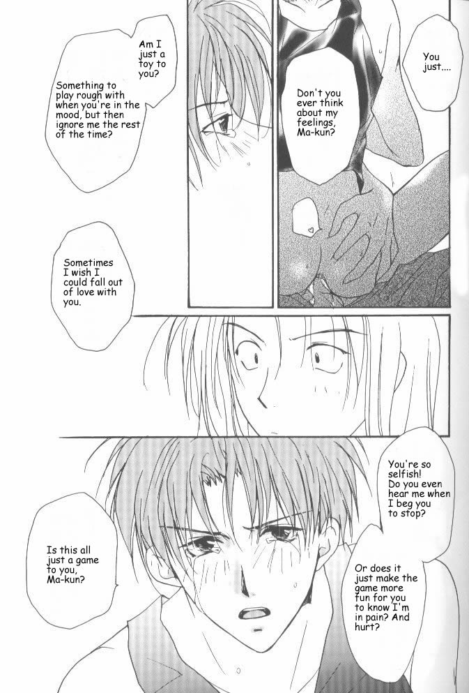 [CROCODILE-Ave. (Murakami Maki)] Remix Gravitation 9 (Gravitation) [English] - Page 23