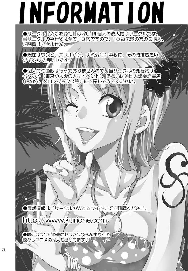 [Kurione-sha (YU-RI)] Chibi Koukaishi o Mederu Hon | Tiny Navigator Appreciation Book (One Piece) [English] [friggo] [Digital] - Page 25