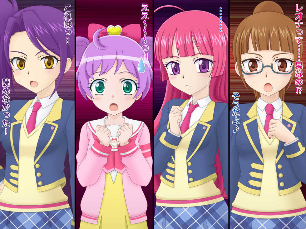 [Coneco House] Let's Go! LeoPara (PriPara) - Page 37