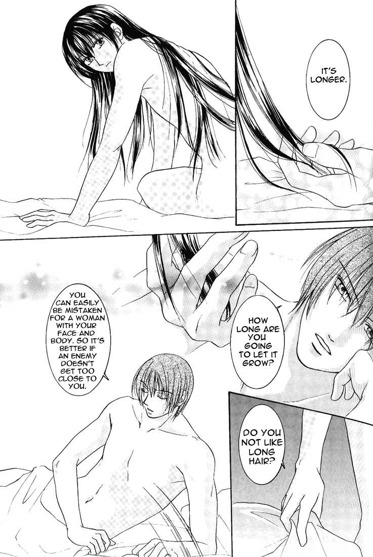 [Lire (Ryo-ko)] Nu (GetBackers) [English] - Page 4