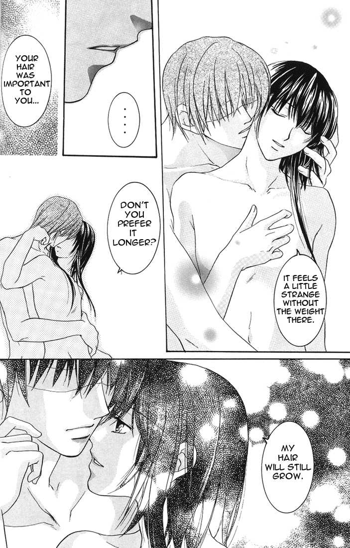 [Lire (Ryo-ko)] Nu (GetBackers) [English] - Page 9