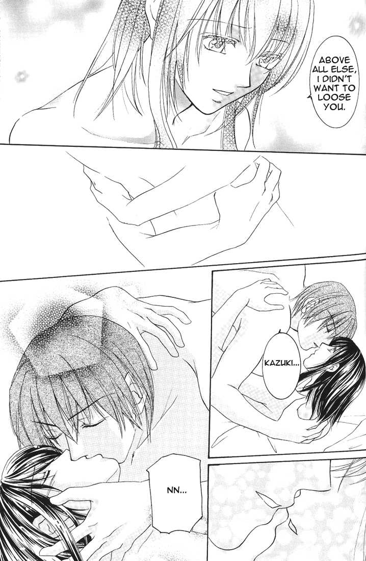 [Lire (Ryo-ko)] Nu (GetBackers) [English] - Page 12